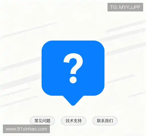 疑问解答网